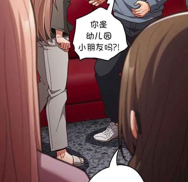 第85話