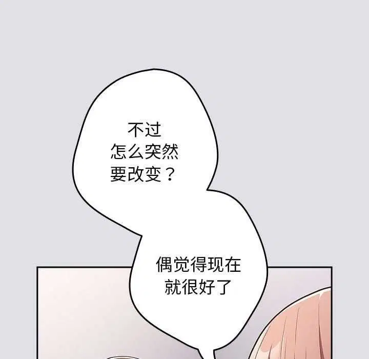 第85話