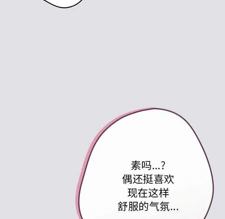 第85話