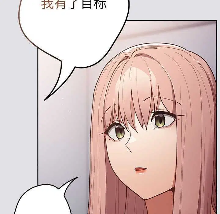 第85話