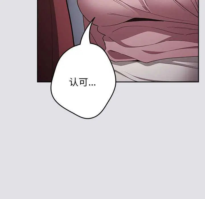 第85話