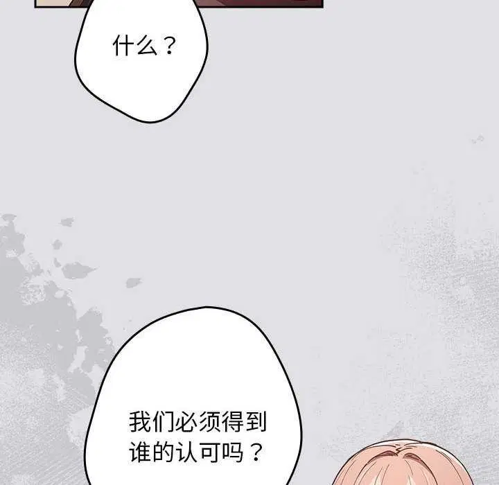 第85話