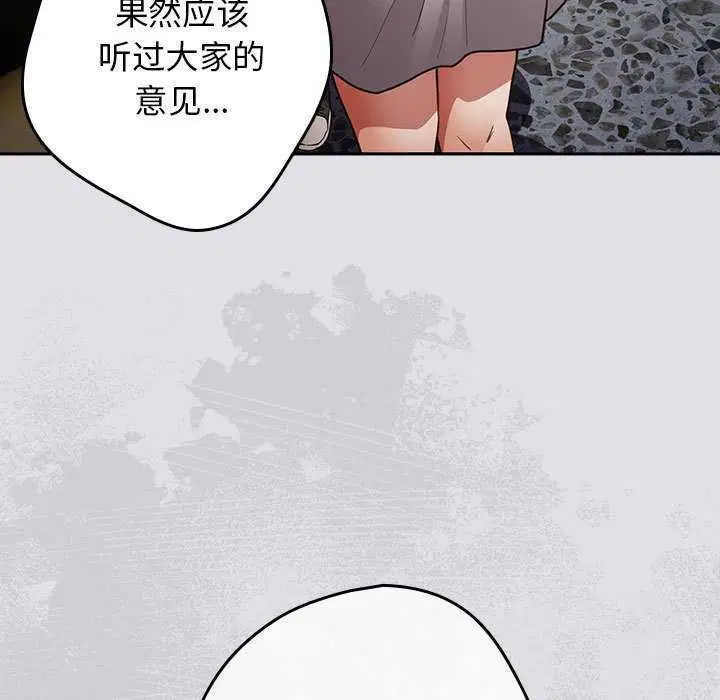 第85話