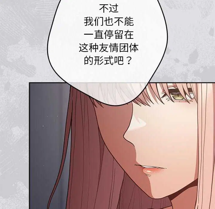 第85話