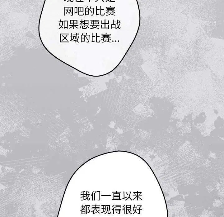 第85話