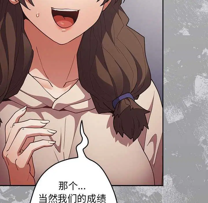 第85話