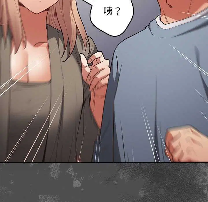第85話