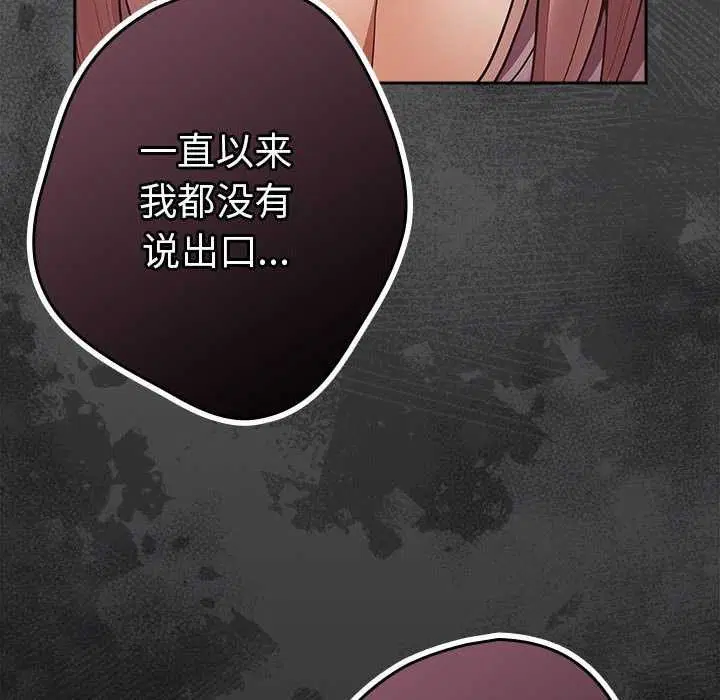 第85話