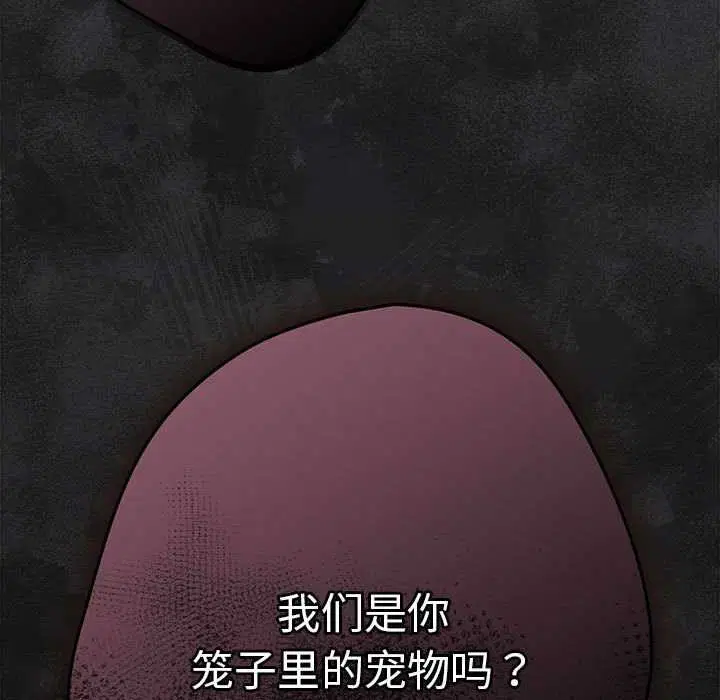第85話