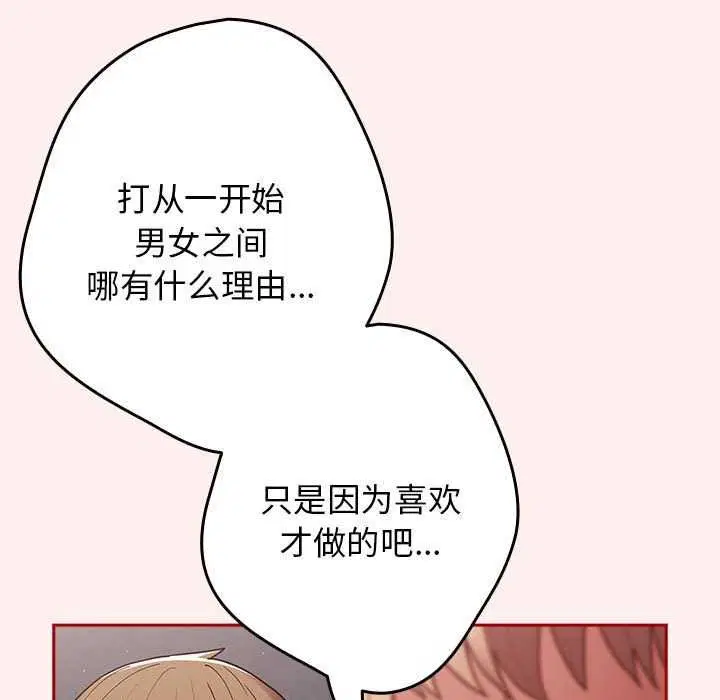 第85話