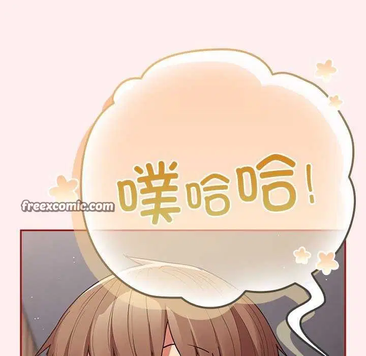 第85話
