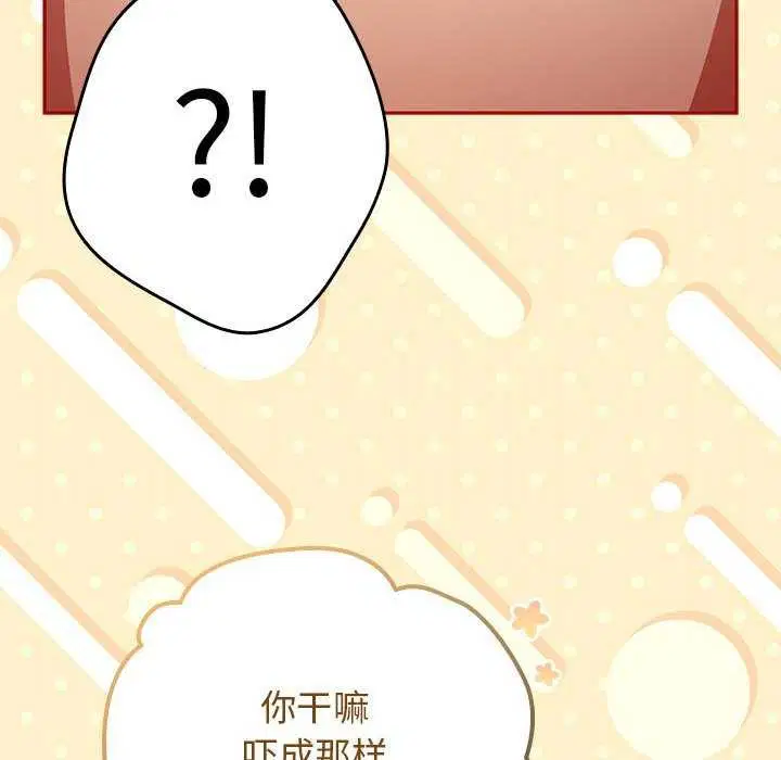 第85話