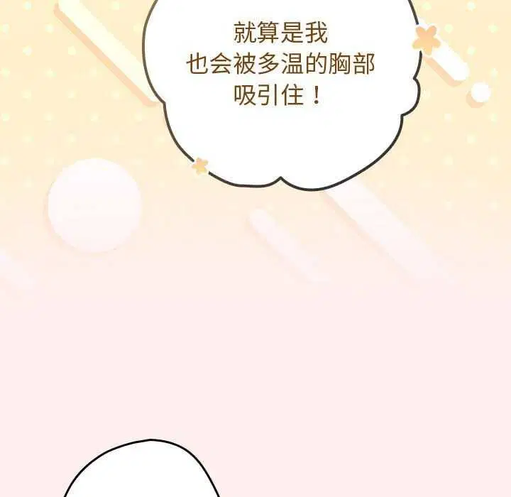 第85話