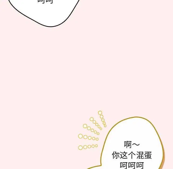 第85話