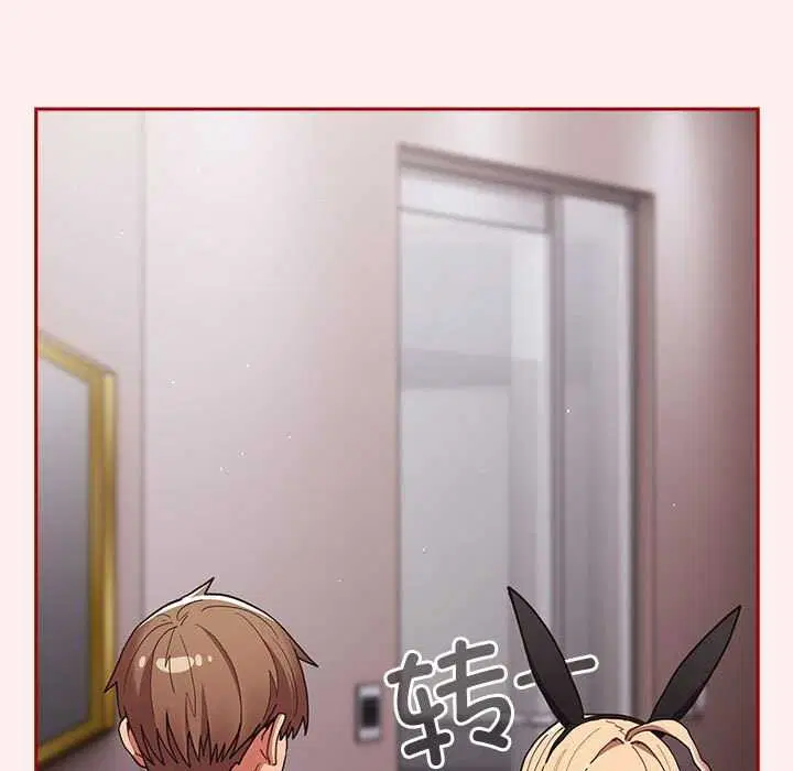 第85話