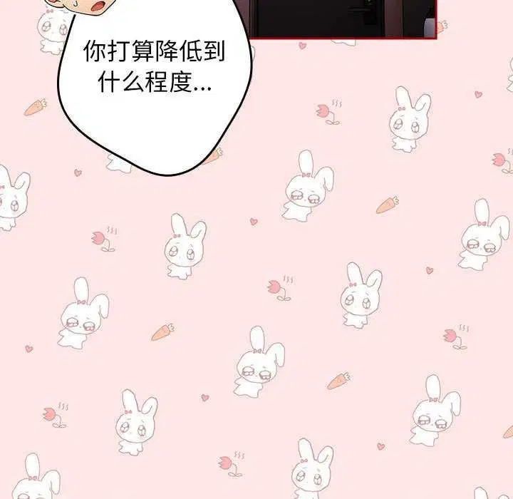 第85話