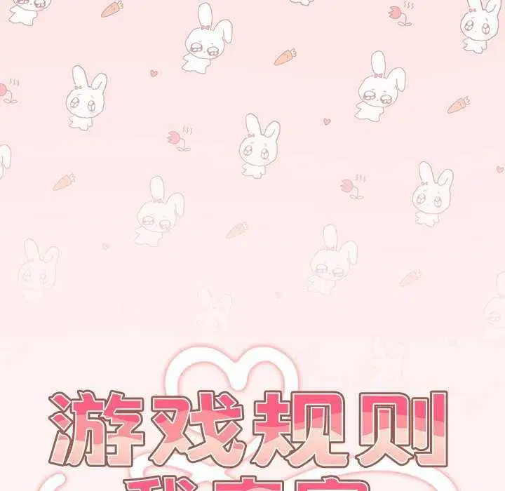 第85話