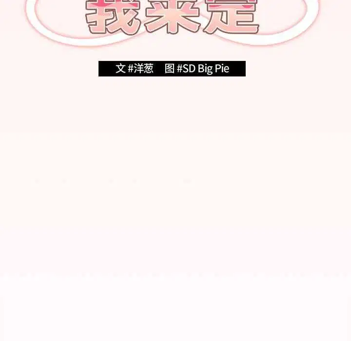 第85話