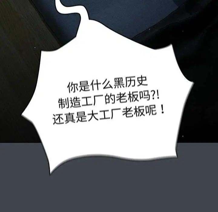 第85話