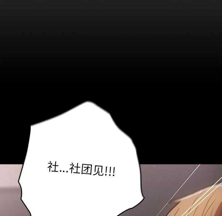 第85話