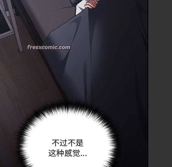 第85話