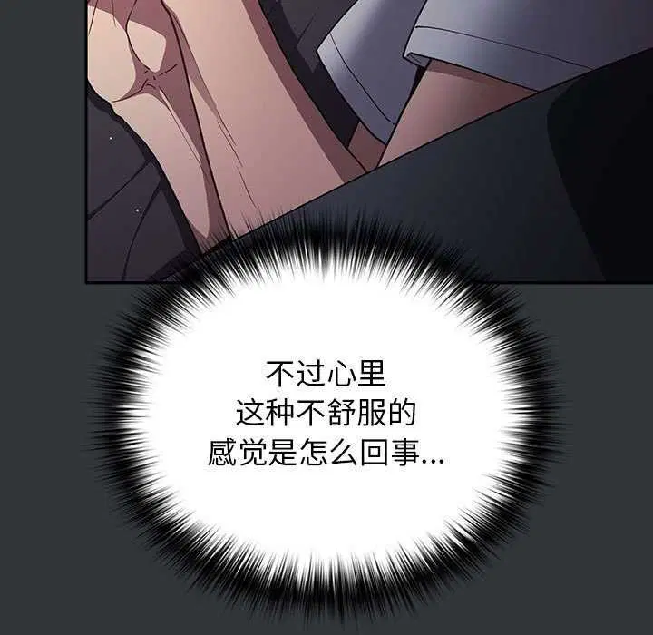 第85話