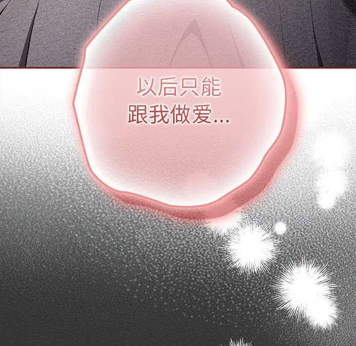 第85話