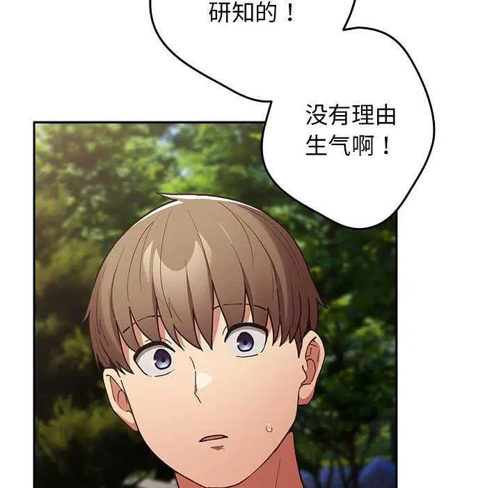 第86話