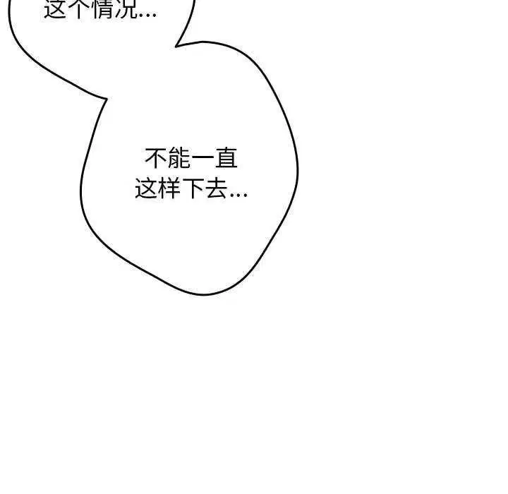 第86話