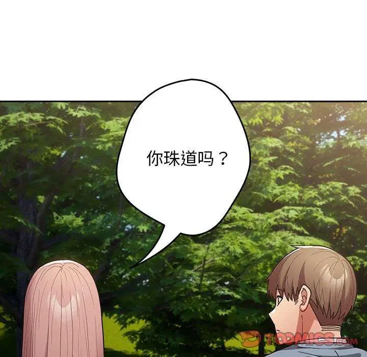 第86話