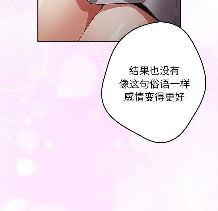 第86話
