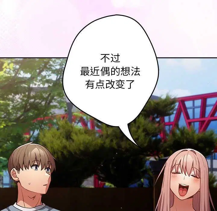 第86話