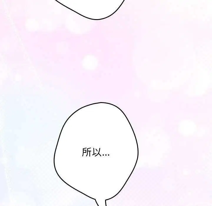 第86話