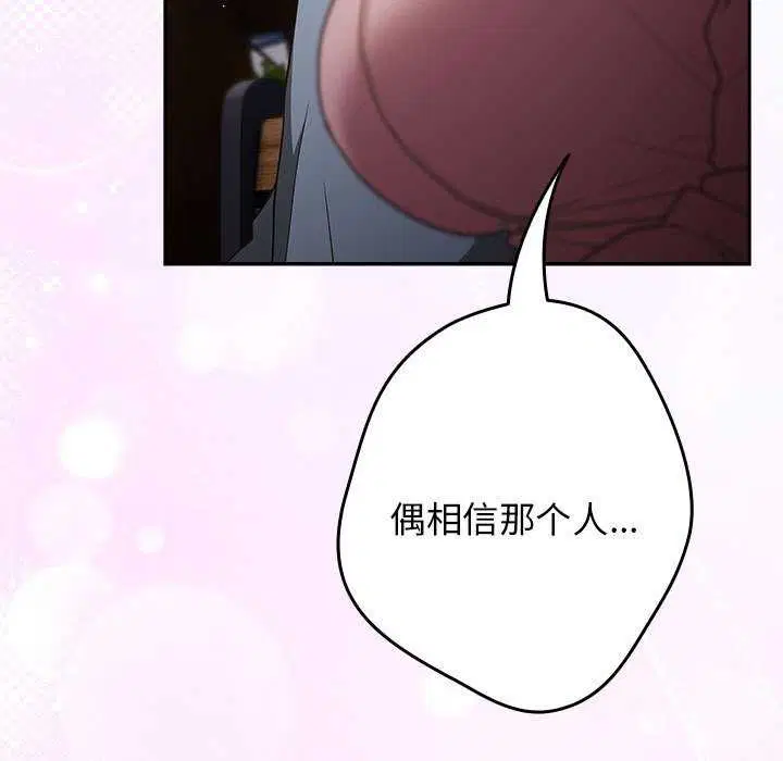 第86話