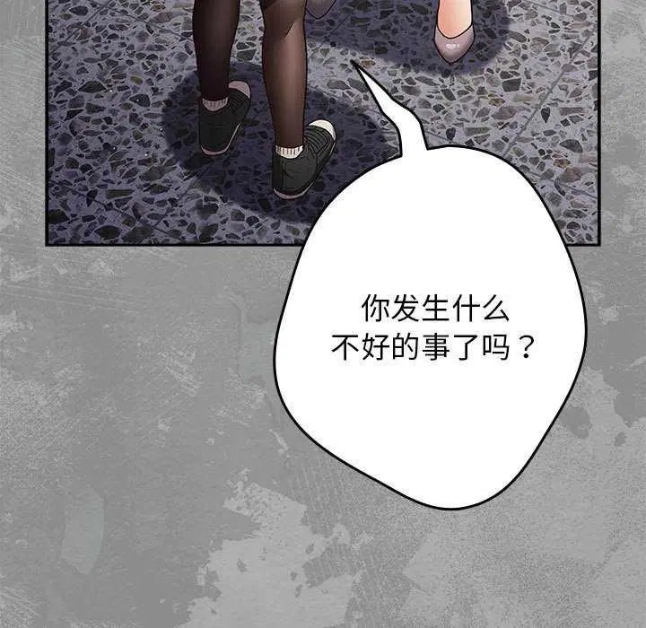第86話