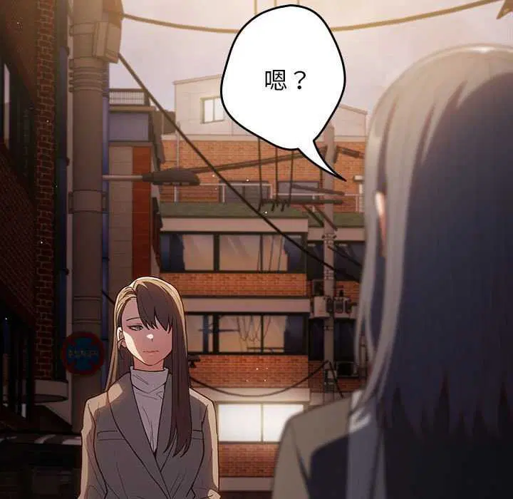 第86話