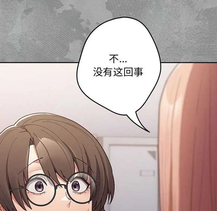 第86話