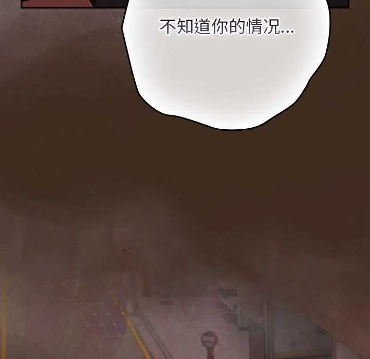 第86話