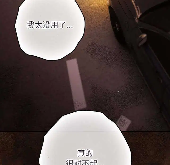 第86話
