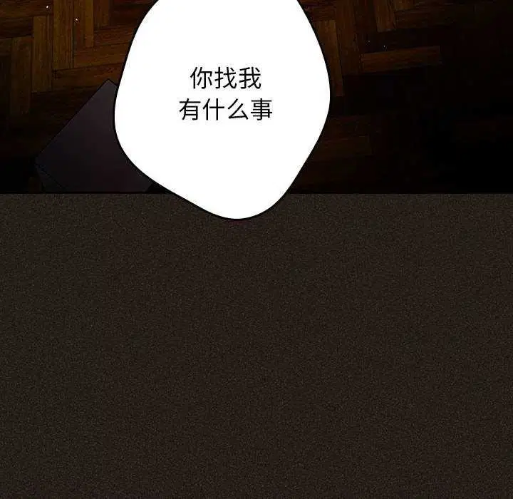 第86話