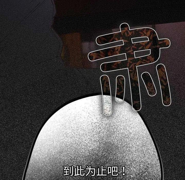 第86話