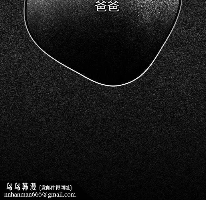 第86話