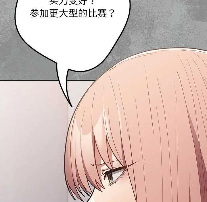 第86話