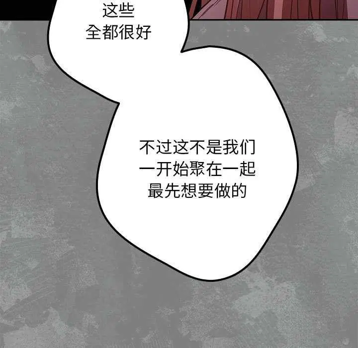 第86話