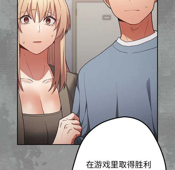 第86話