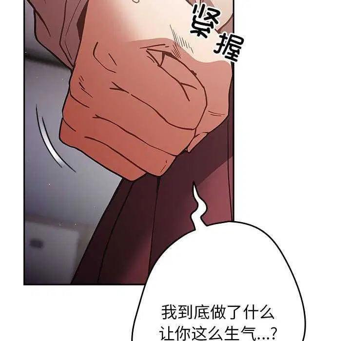 第86話