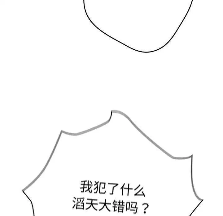 第86話