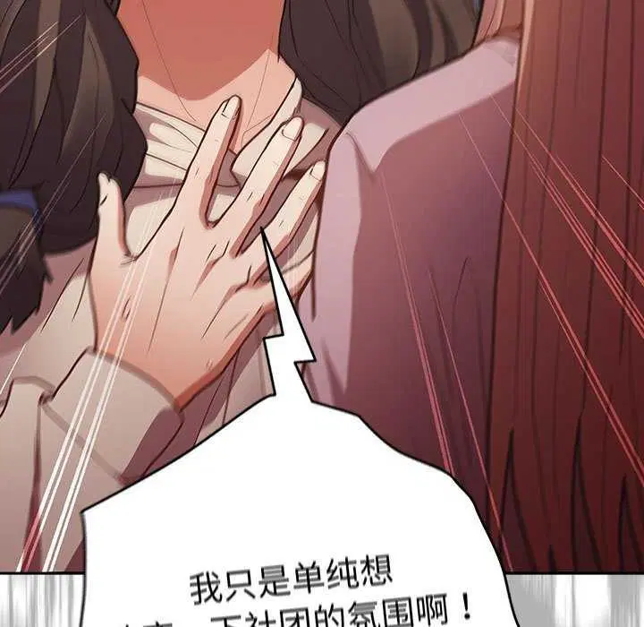 第86話