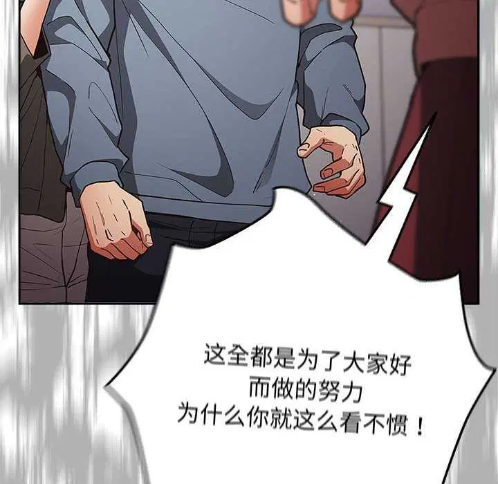 第86話