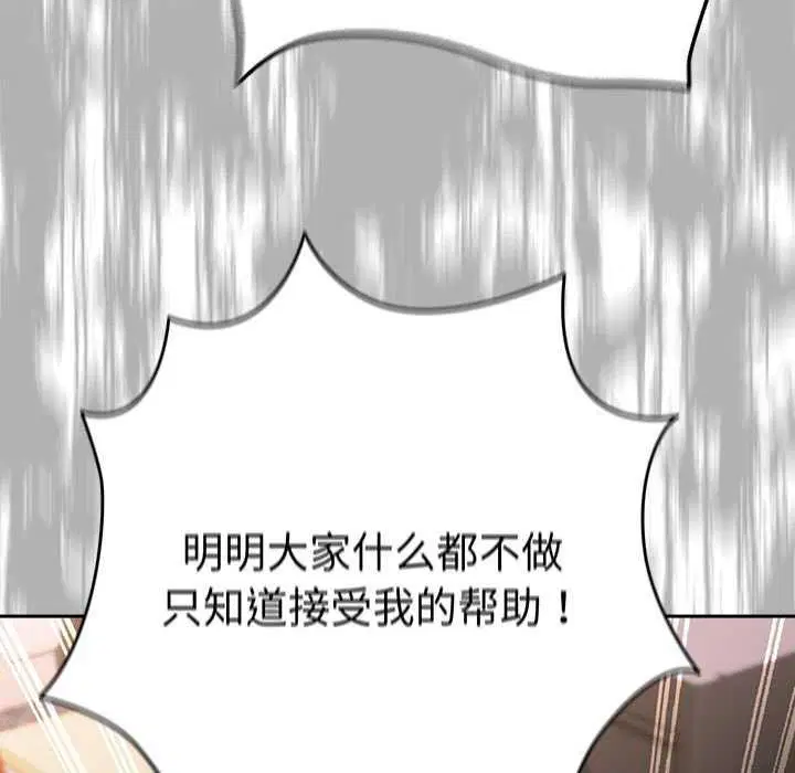 第86話